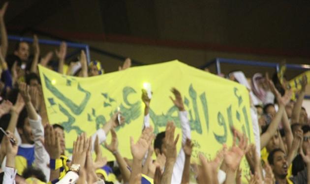 النصر